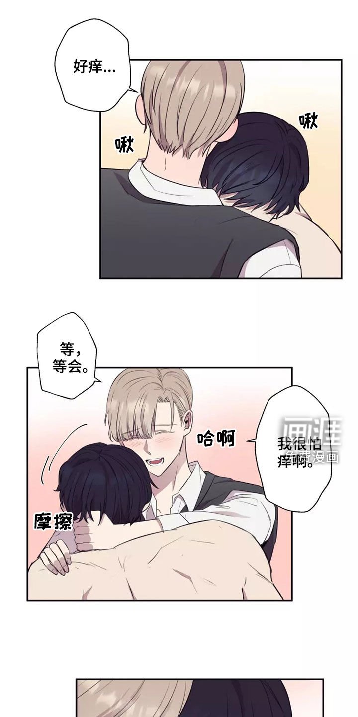 第32章：亲爱的