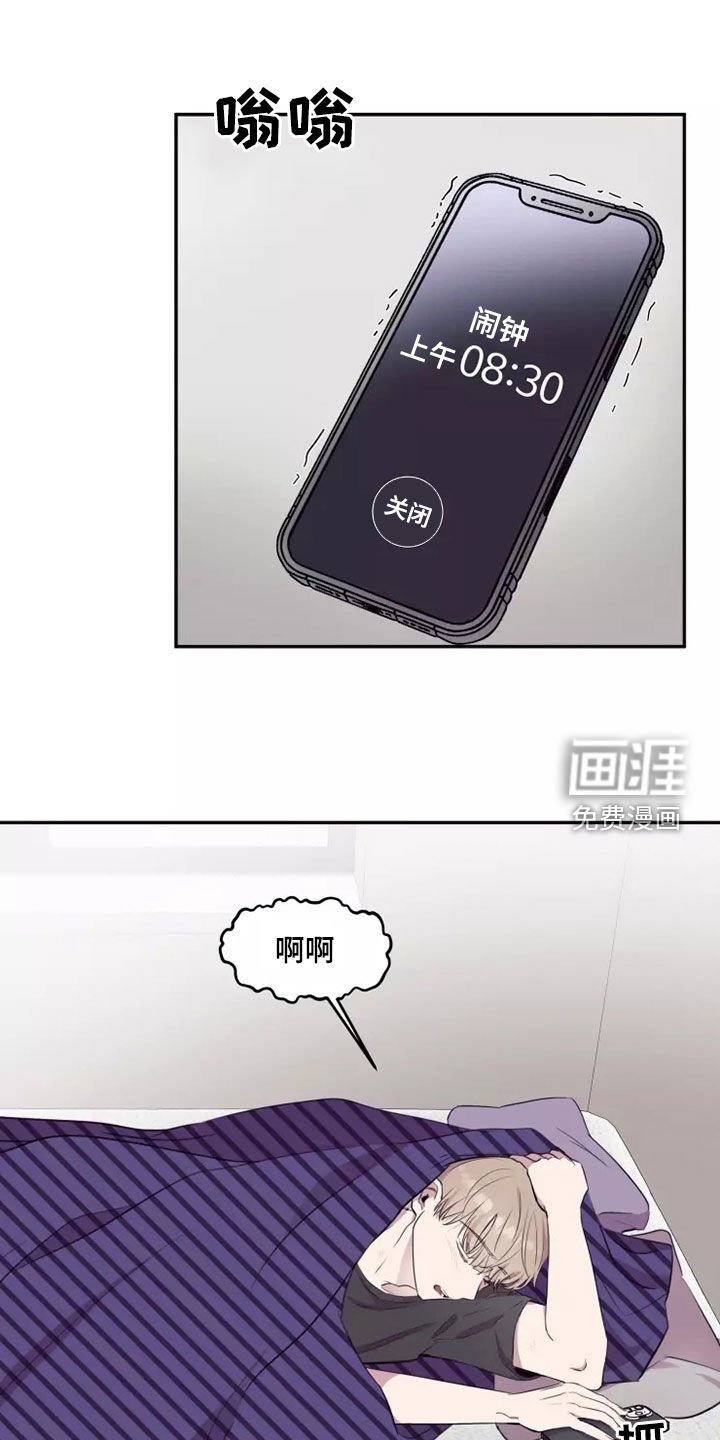 第32章：亲爱的