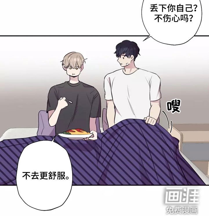 第32章：亲爱的