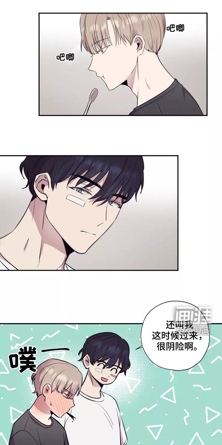 第32章：亲爱的