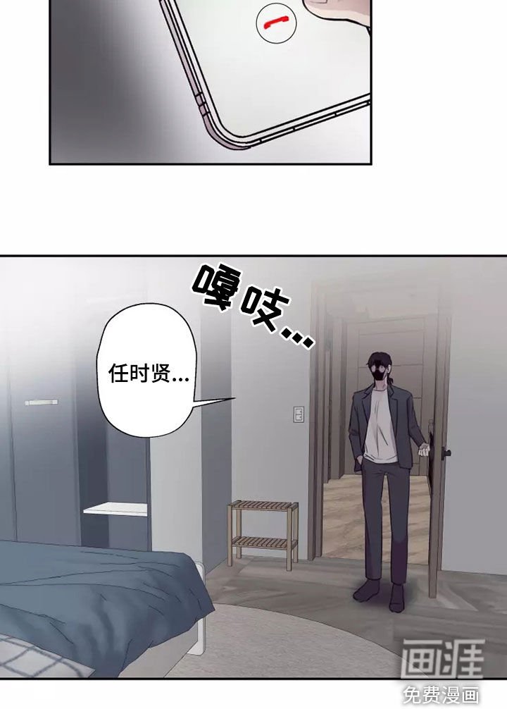 第32章：亲爱的