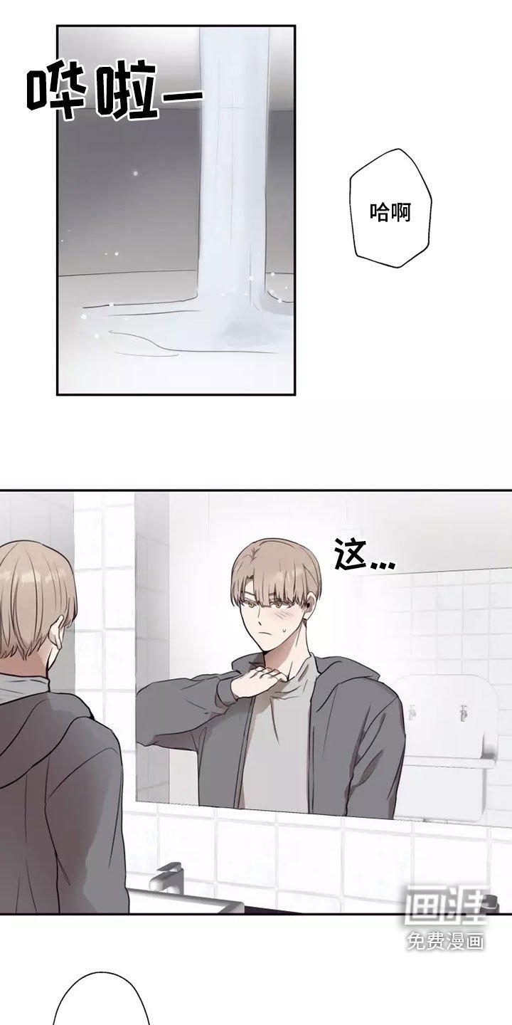 第33章：蒙面人