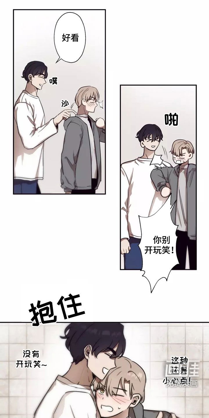 第33章：蒙面人