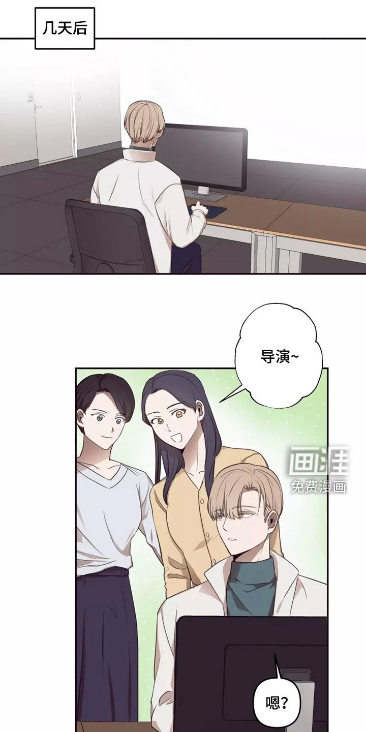 第33章：蒙面人