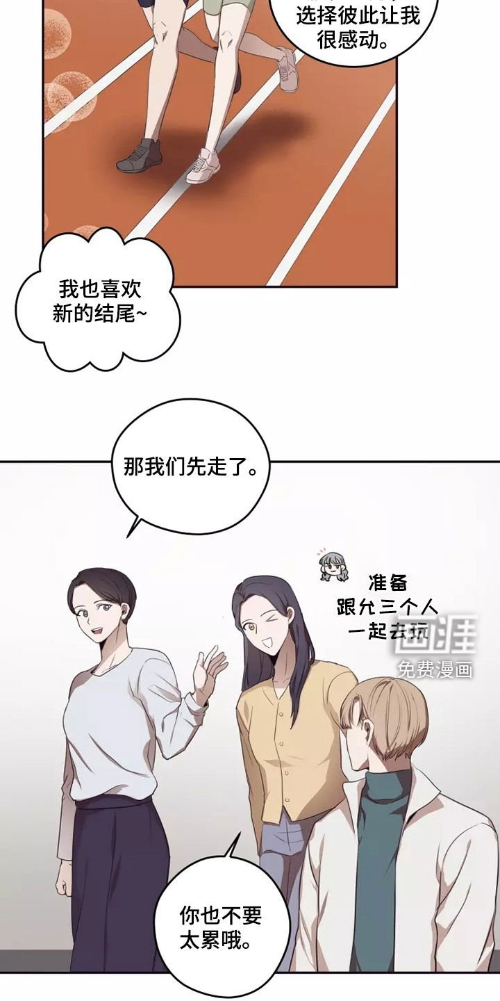 第33章：蒙面人
