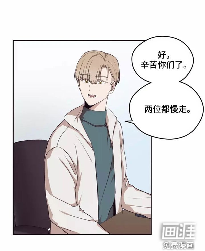 第33章：蒙面人