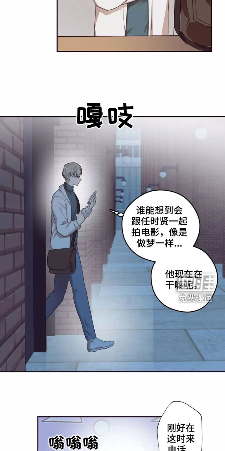 第33章：蒙面人