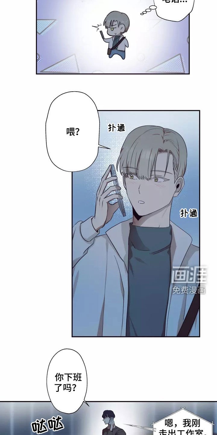 第33章：蒙面人