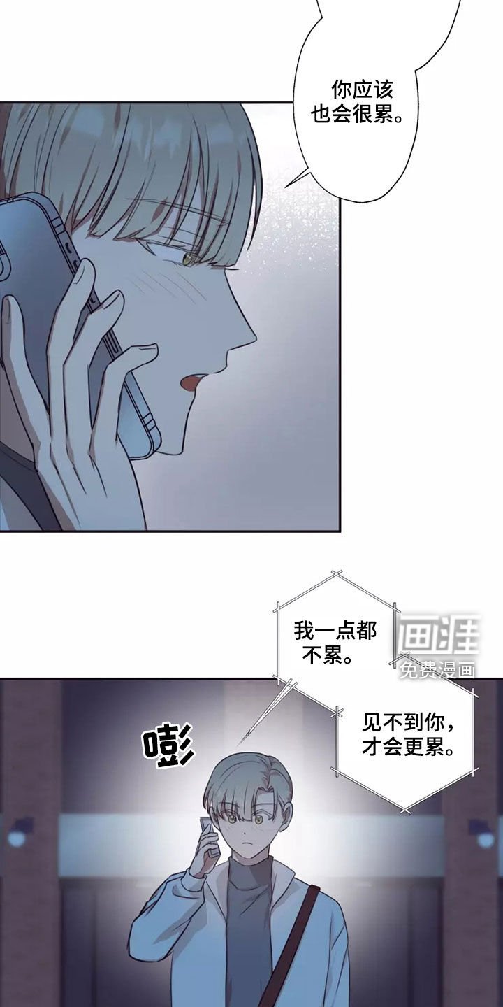 第33章：蒙面人