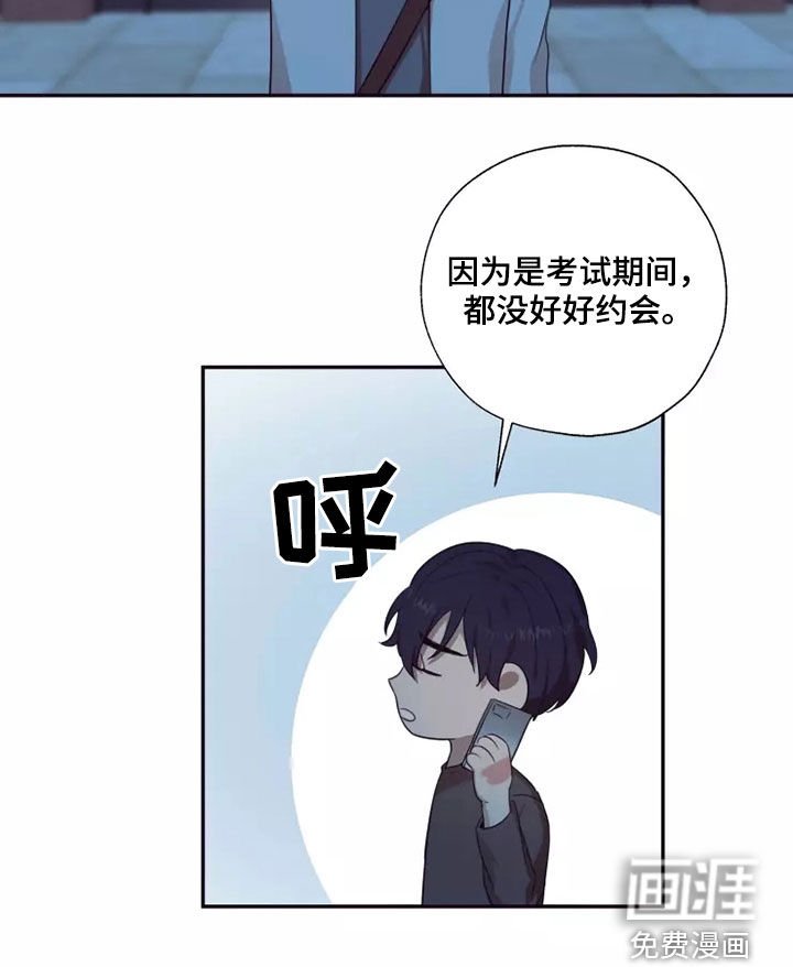第33章：蒙面人