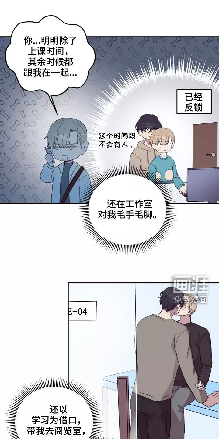 第33章：蒙面人