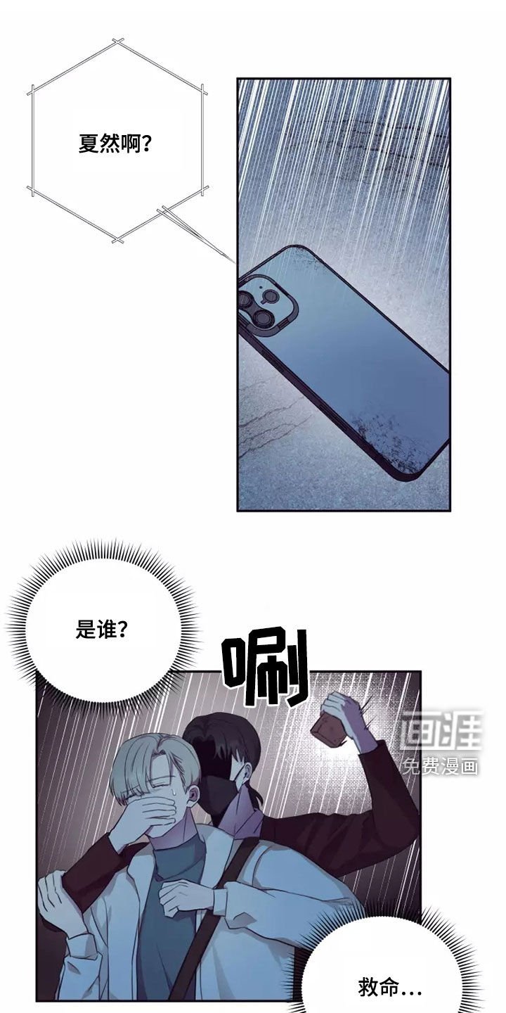 第34章：熟人作案