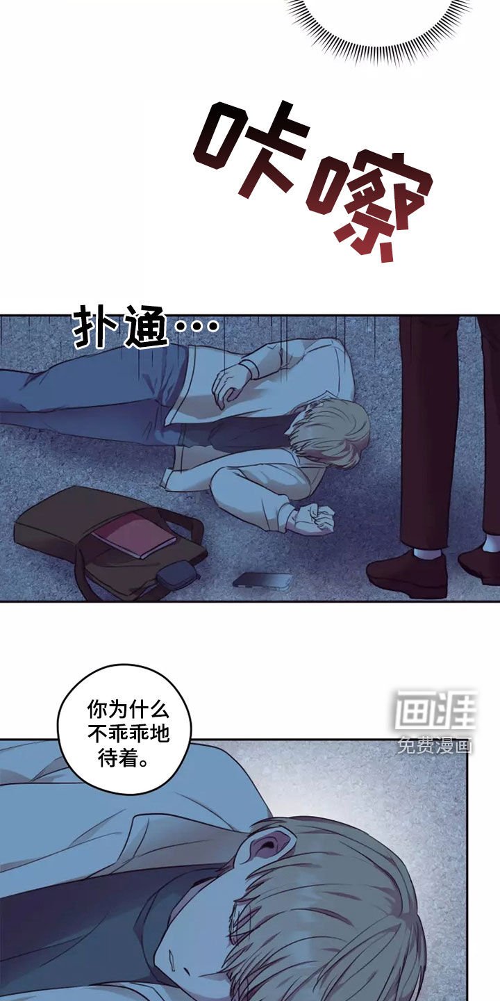 第34章：熟人作案