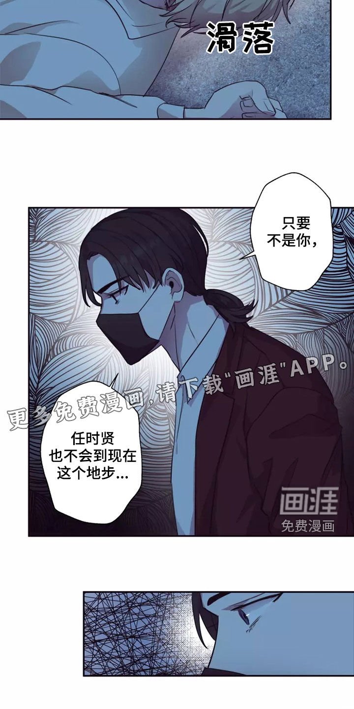 第34章：熟人作案