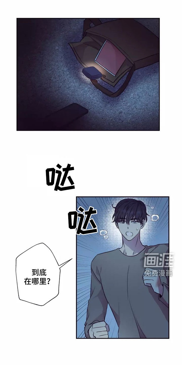 第34章：熟人作案