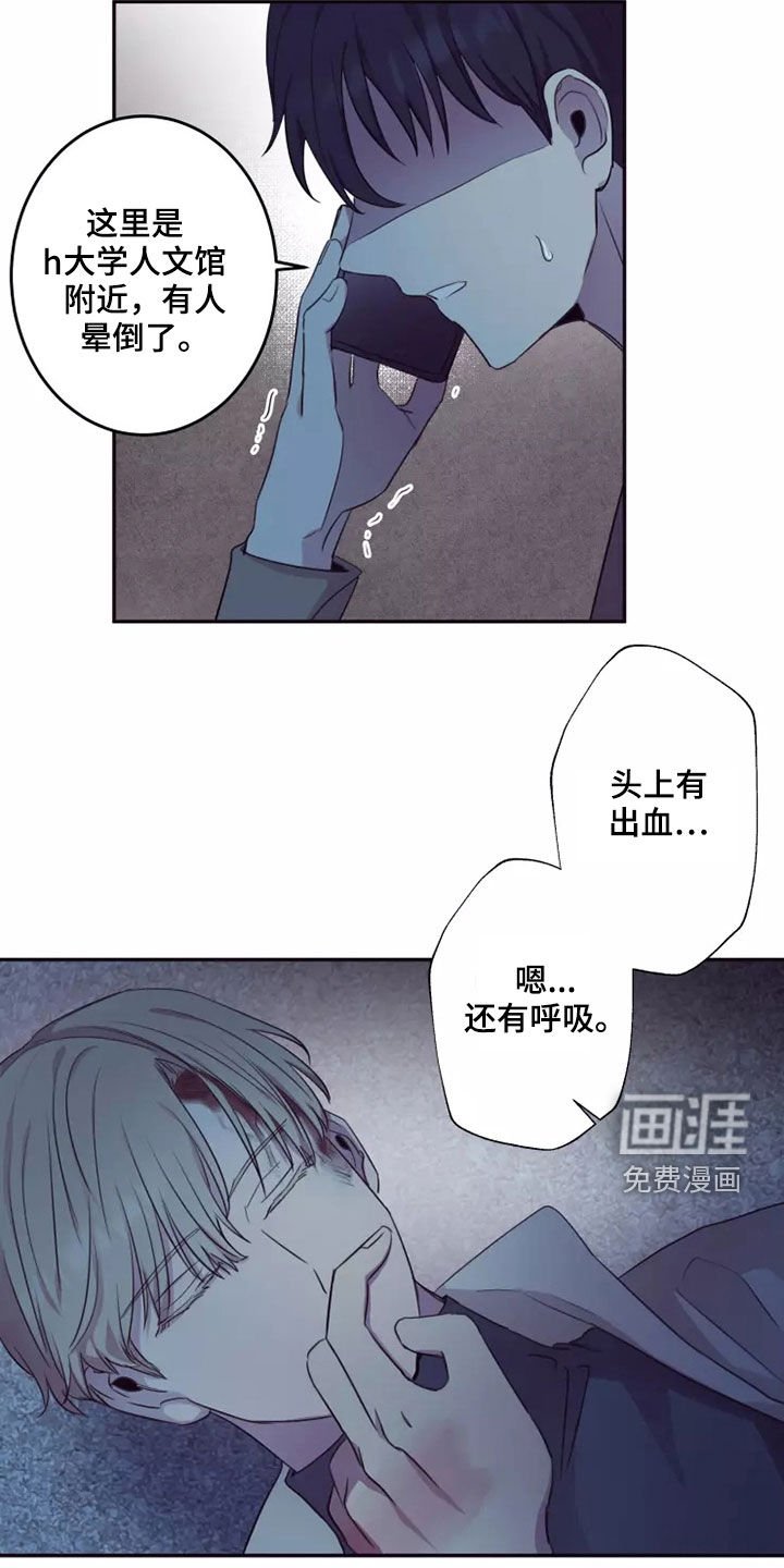 第34章：熟人作案