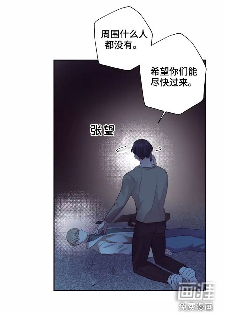 第34章：熟人作案