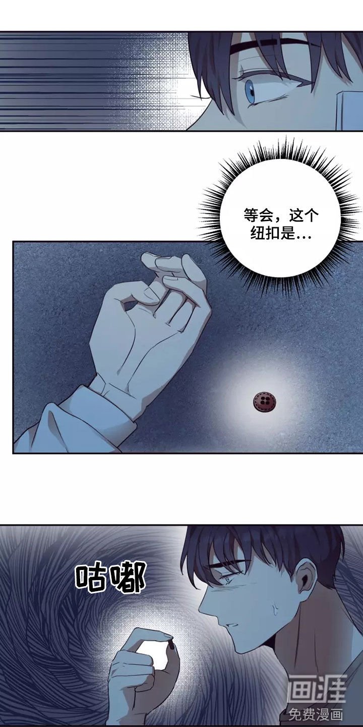 第34章：熟人作案