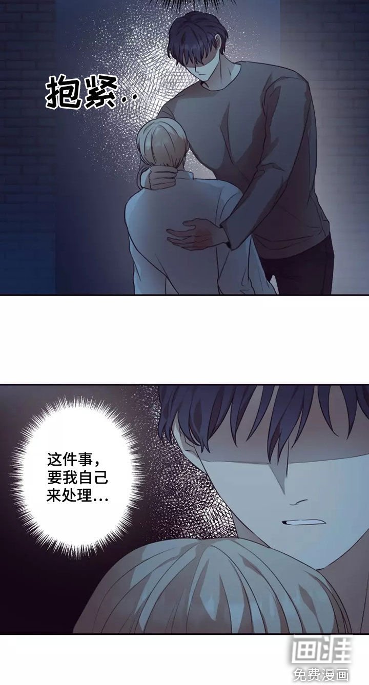 第34章：熟人作案