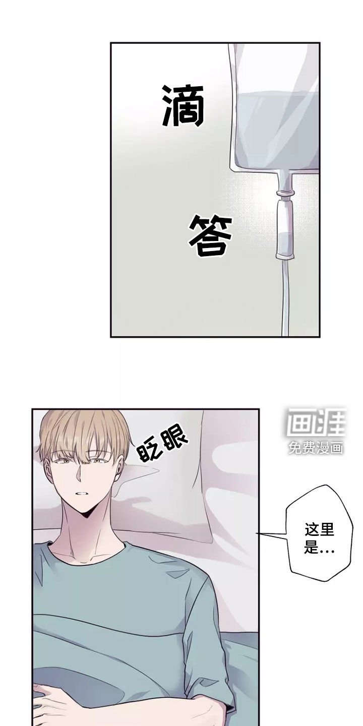 第34章：熟人作案