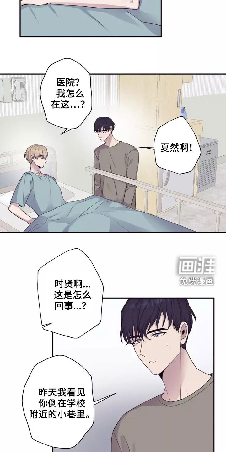 第34章：熟人作案