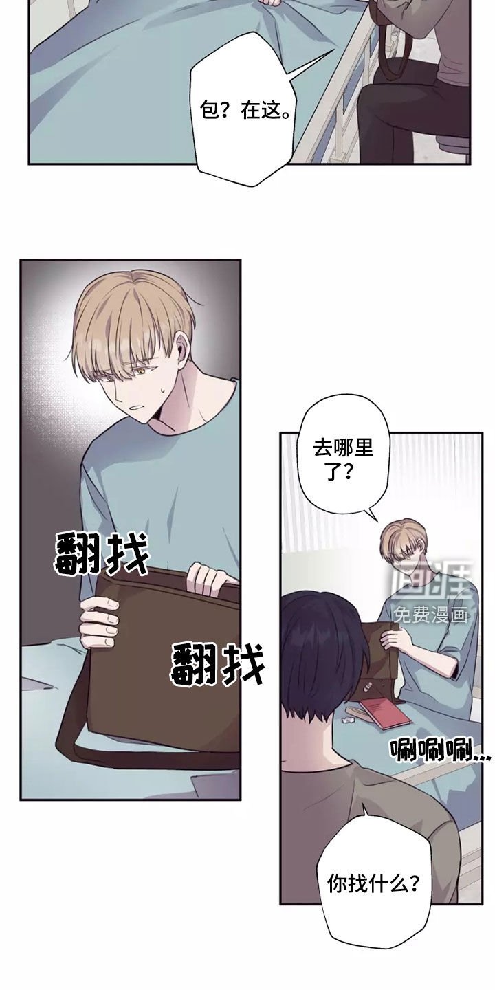 第34章：熟人作案