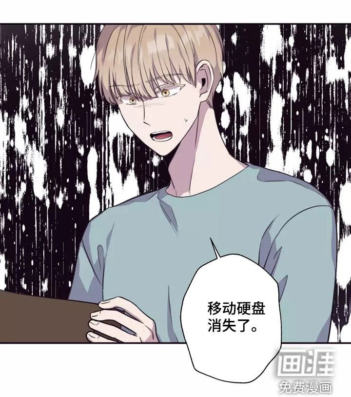 第34章：熟人作案