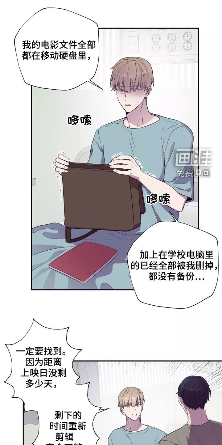 第35章：都是因为你