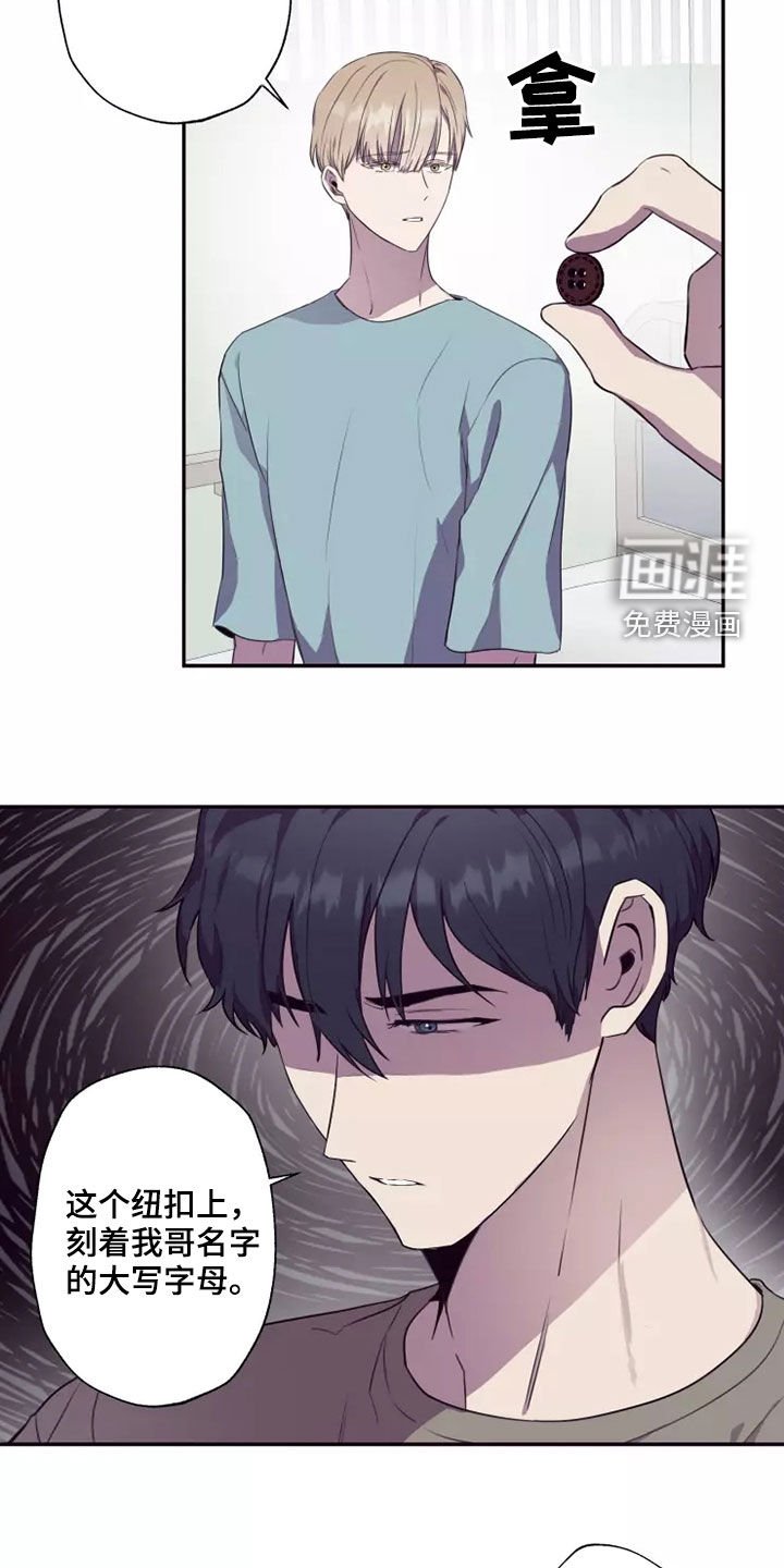 第35章：都是因为你