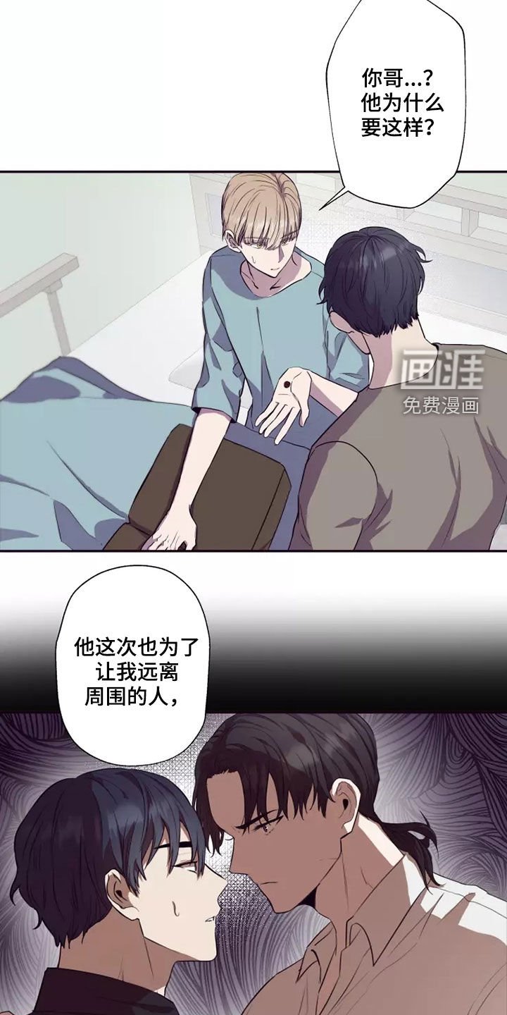 第35章：都是因为你