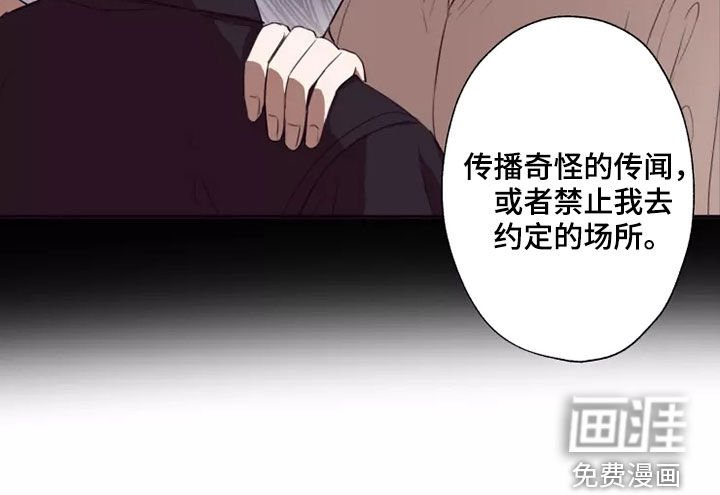 第35章：都是因为你