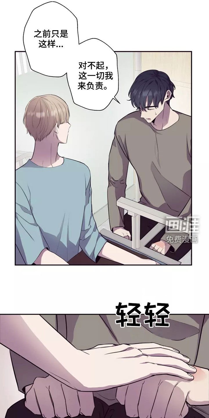 第35章：都是因为你