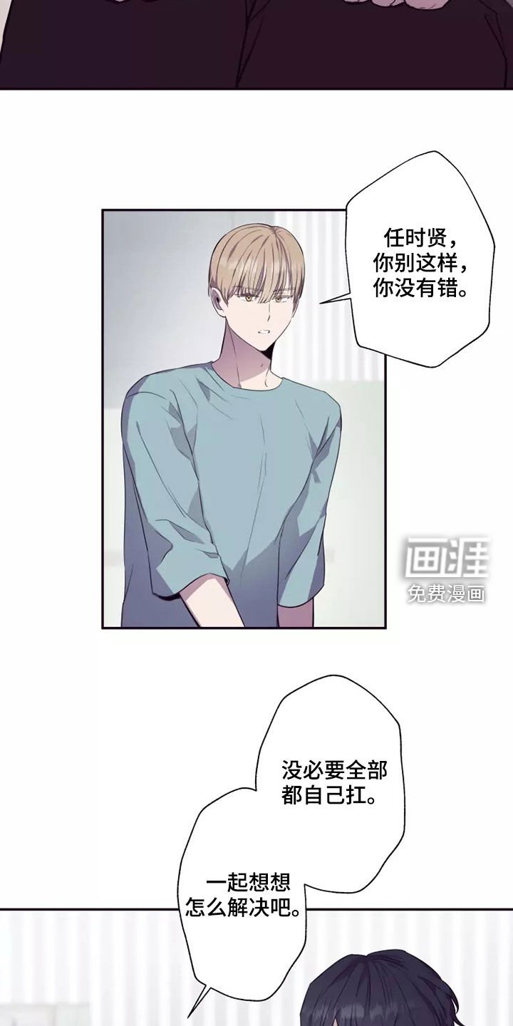 第35章：都是因为你