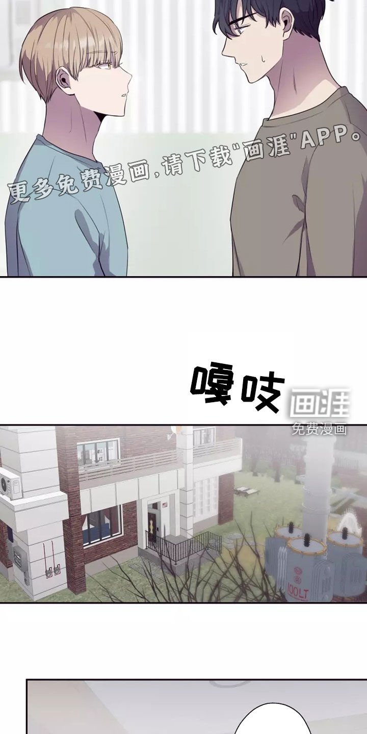 第35章：都是因为你