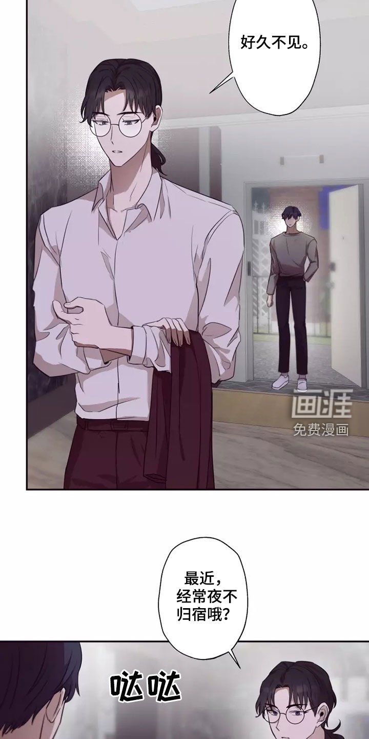 第35章：都是因为你