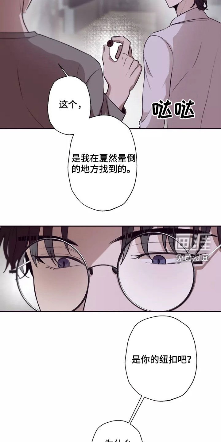 第35章：都是因为你