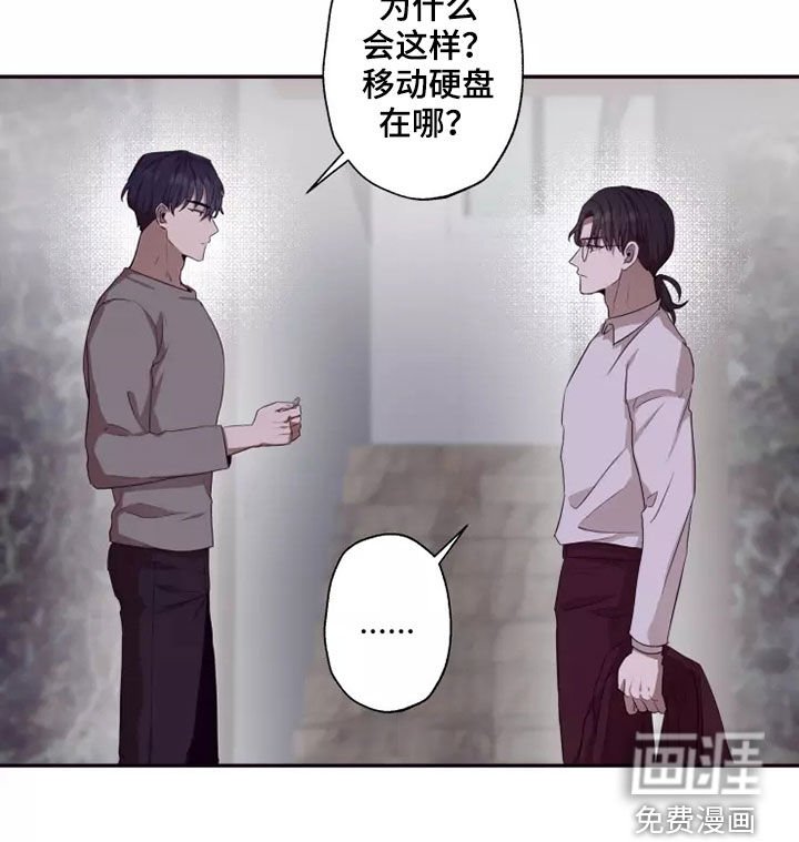 第35章：都是因为你
