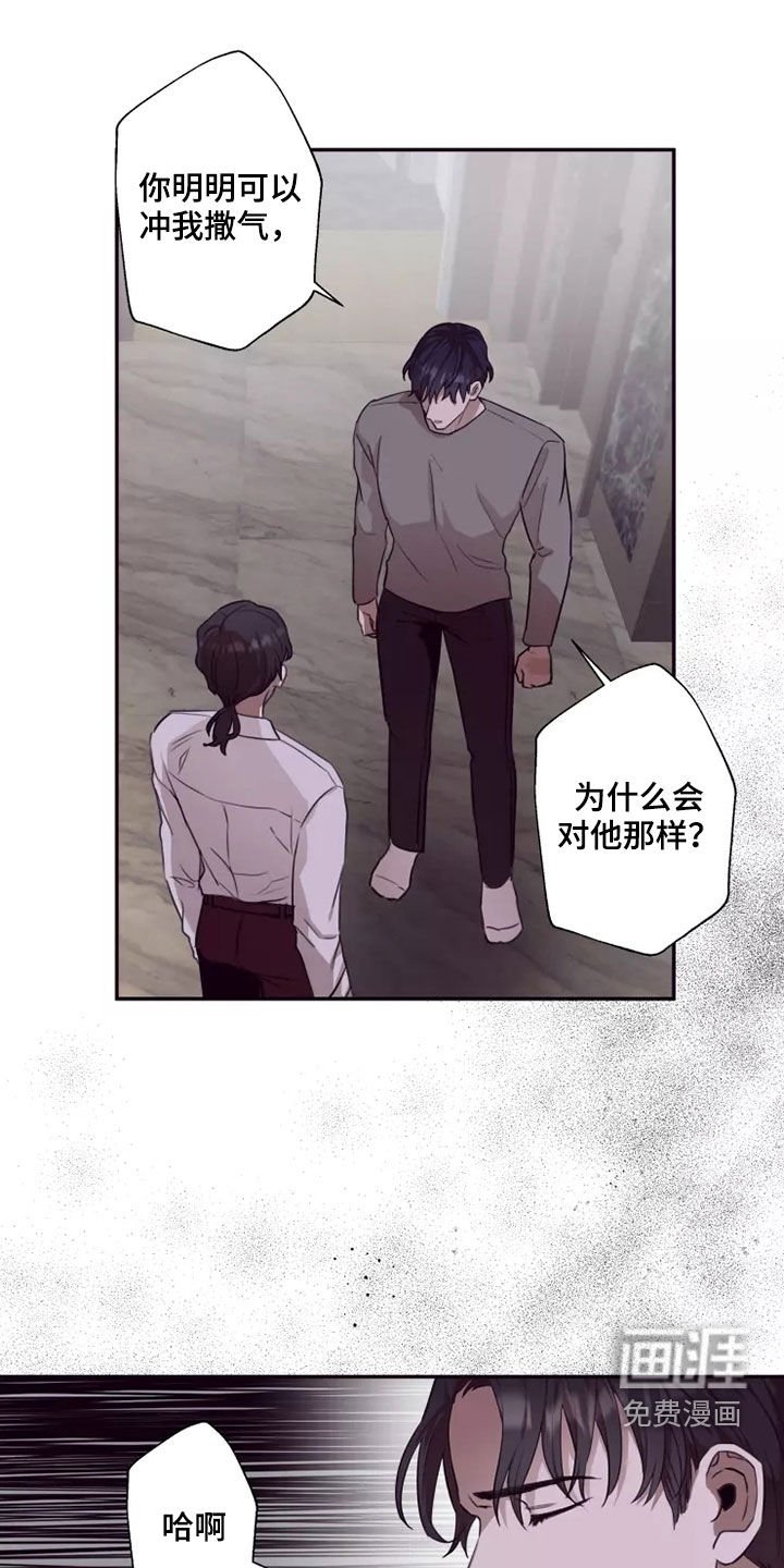第35章：都是因为你