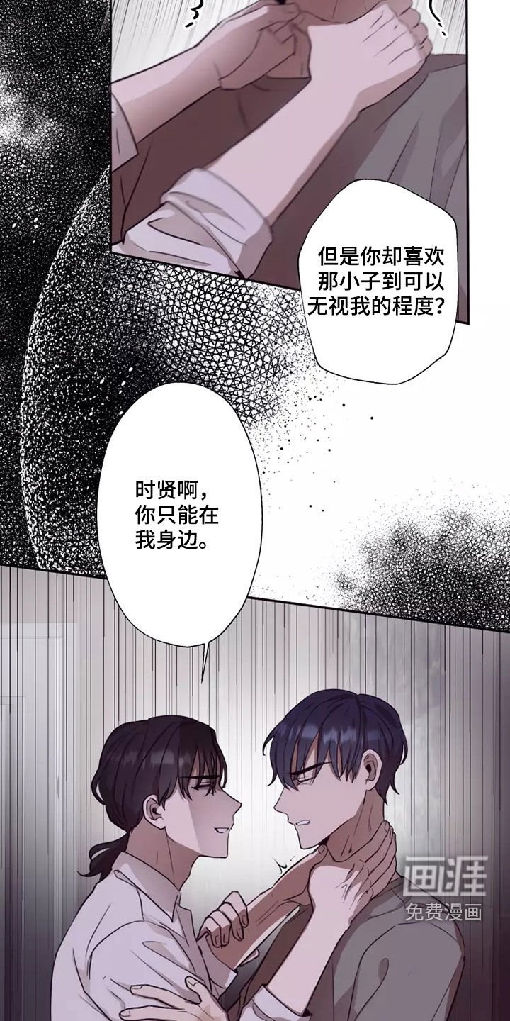 第35章：都是因为你