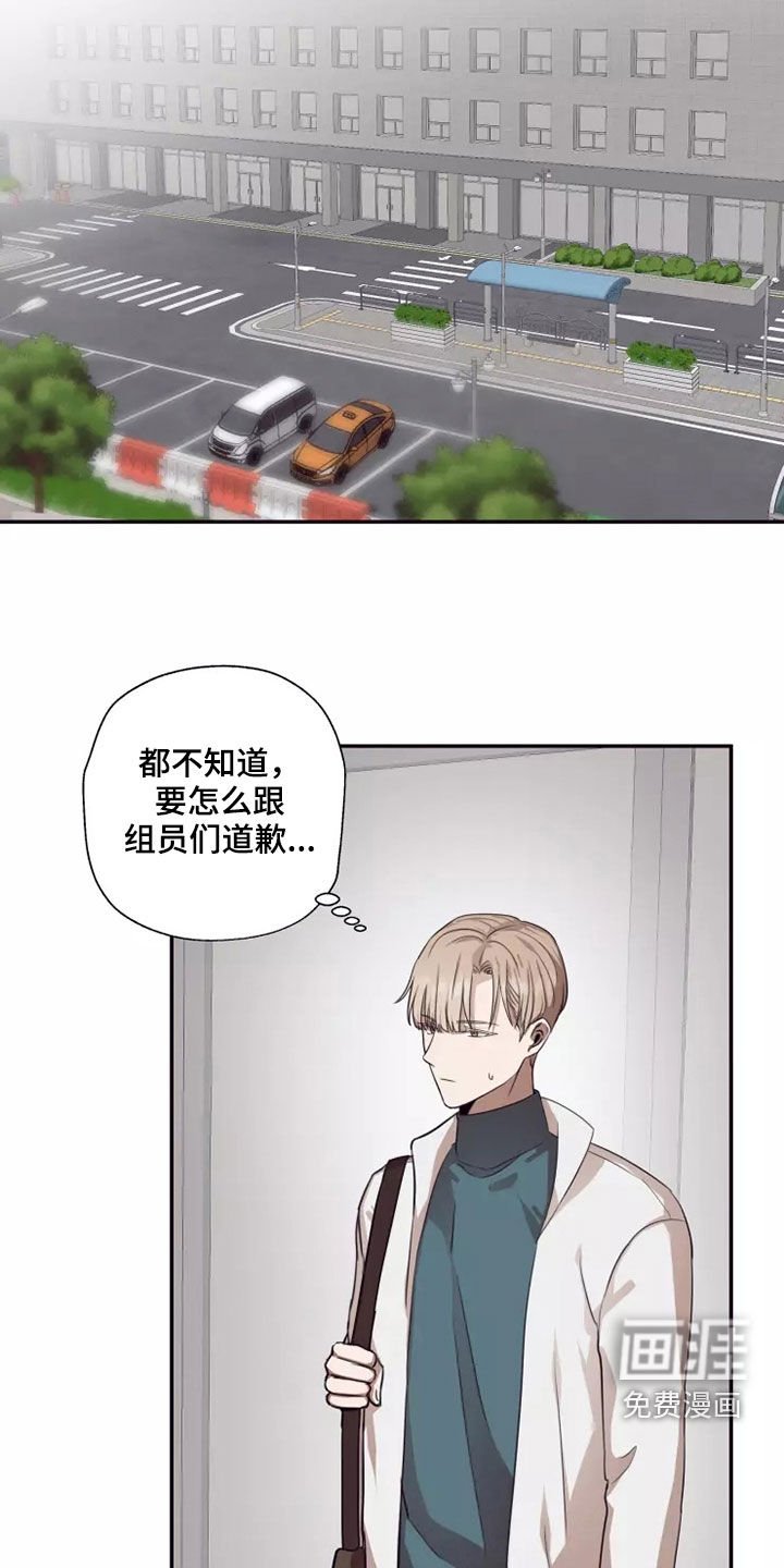 第35章：都是因为你