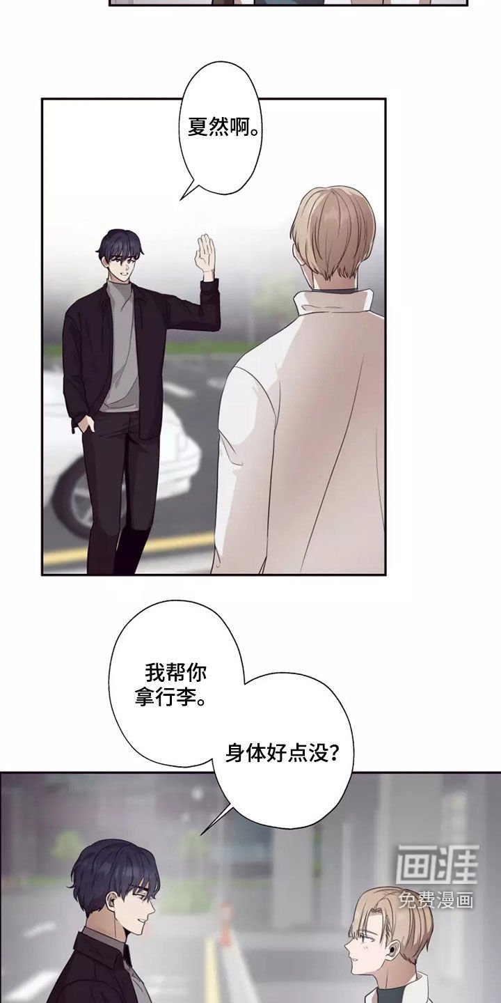 第35章：都是因为你