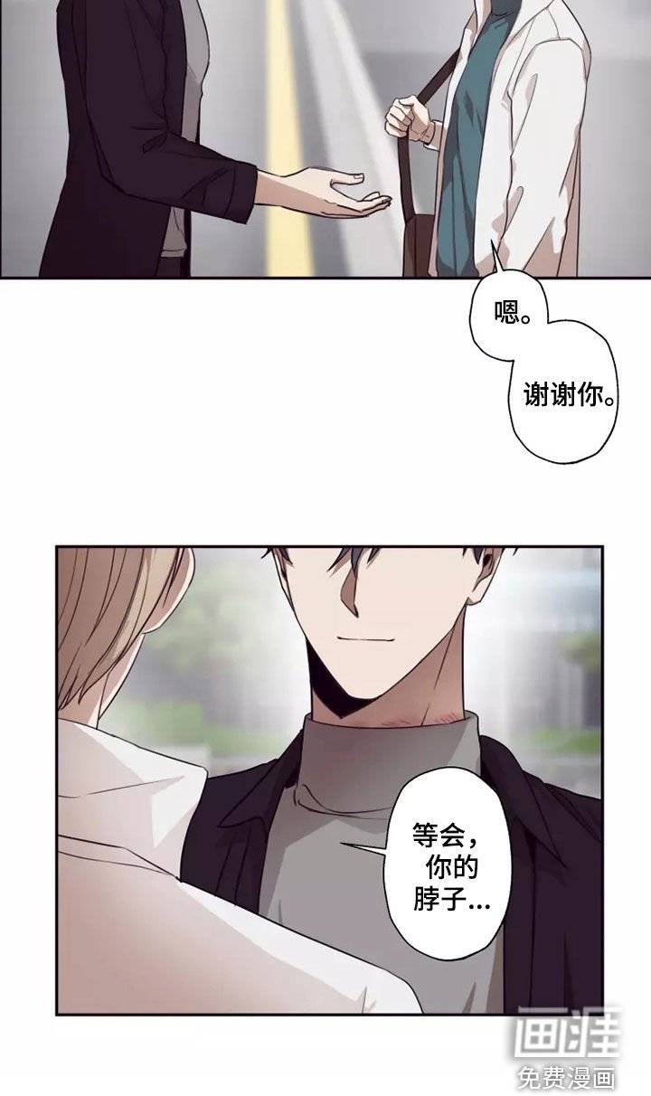 第35章：都是因为你