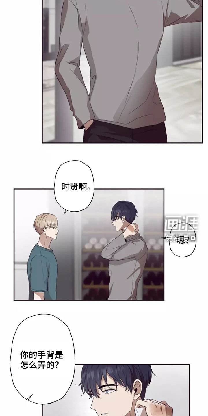第36章：伤疤