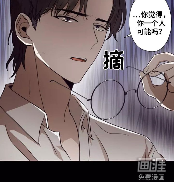 第36章：伤疤