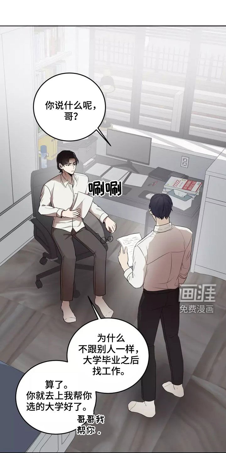 第37章：可怕的东西