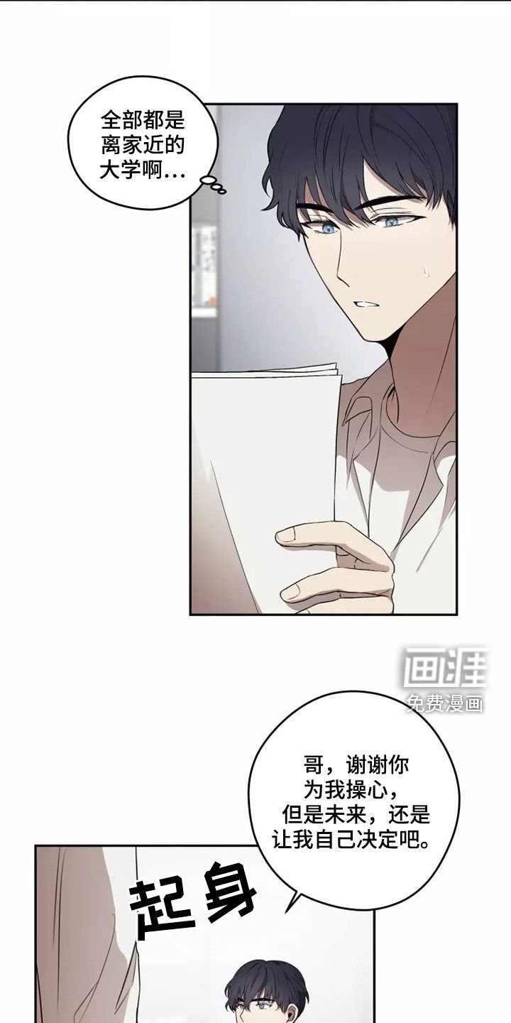 第37章：可怕的东西