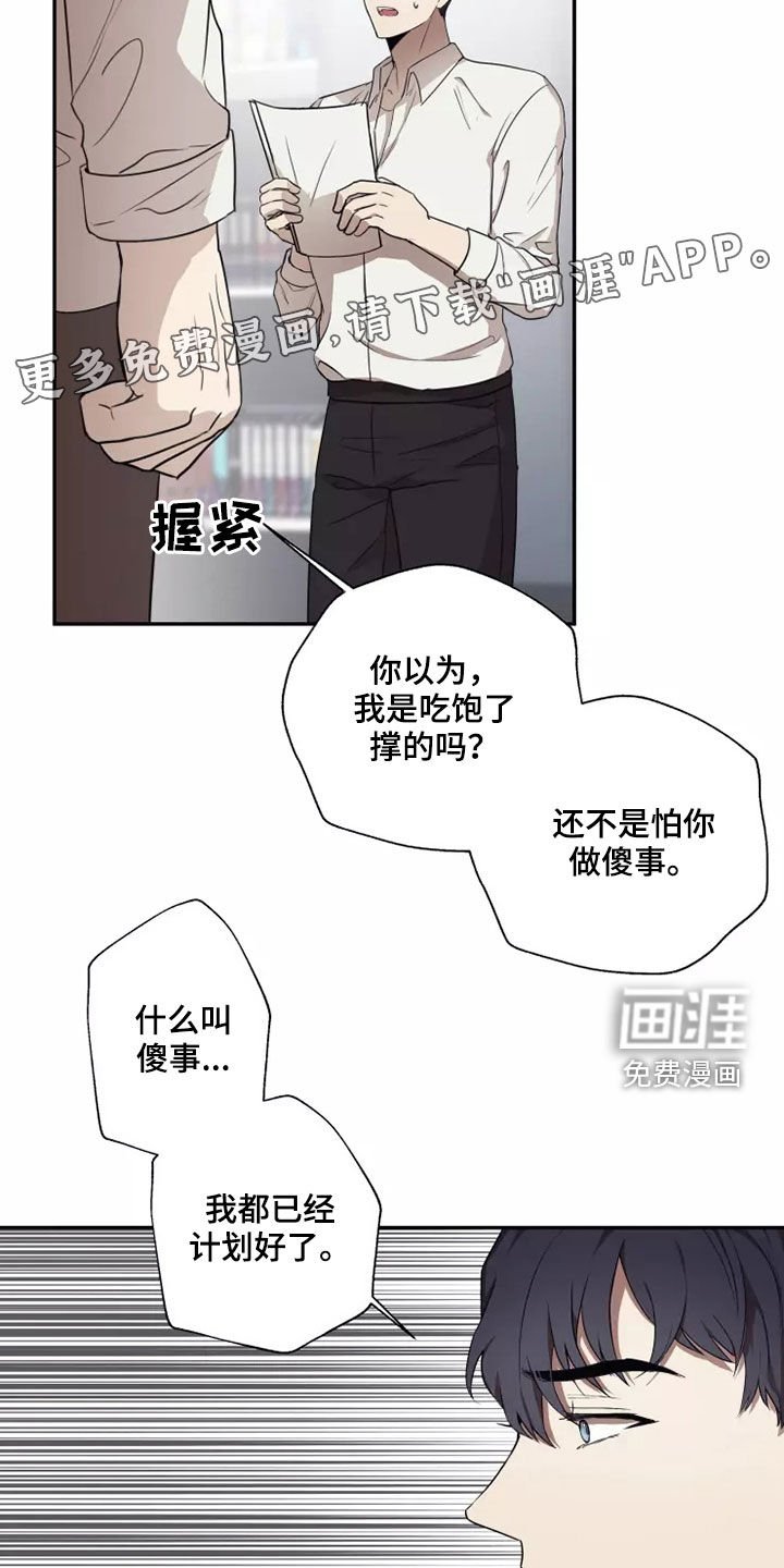 第37章：可怕的东西