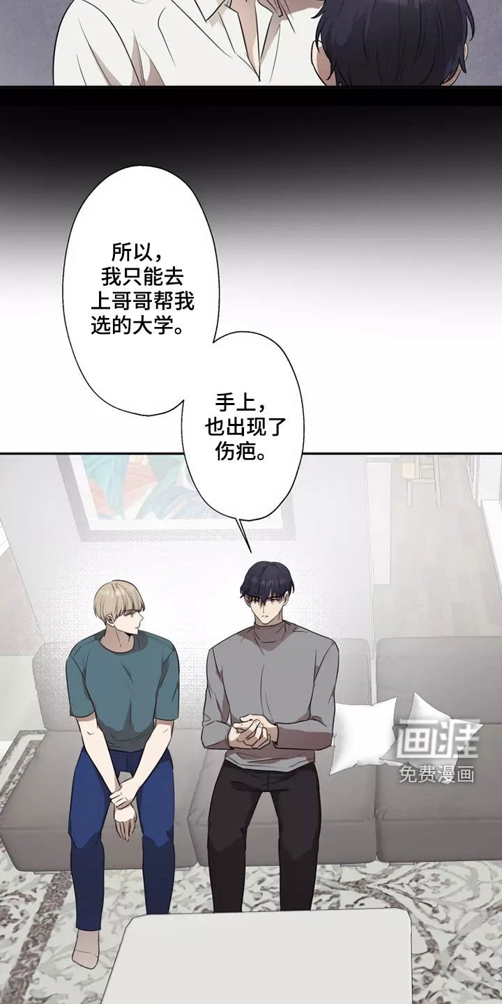 第37章：可怕的东西