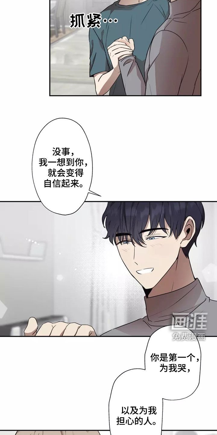 第37章：可怕的东西