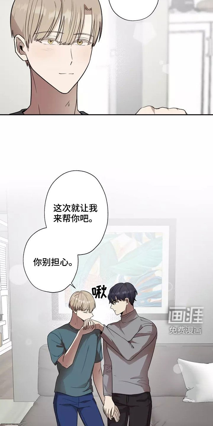 第37章：可怕的东西